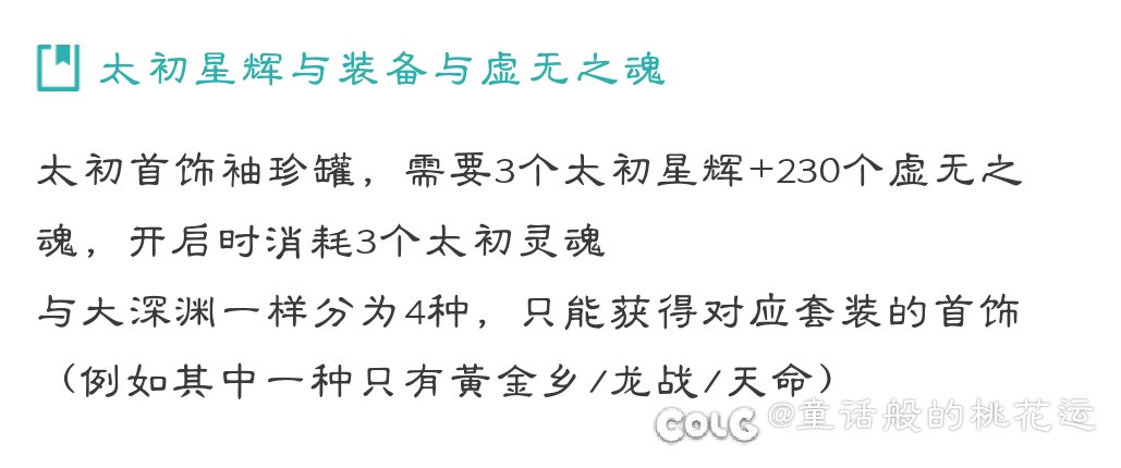 太初首饰袖珍罐1