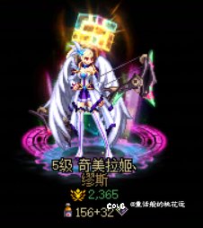 国庆应该会送胶囊吧1
