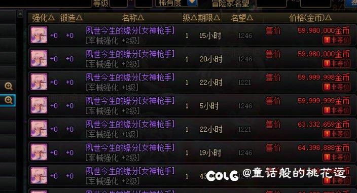 国庆应该会送胶囊吧3