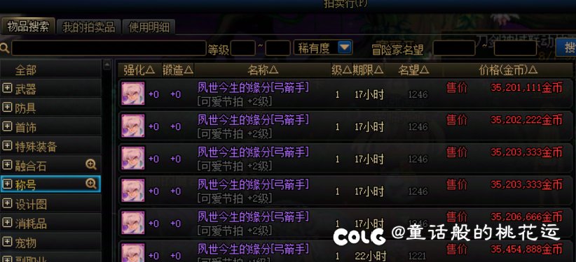 国庆应该会送胶囊吧4