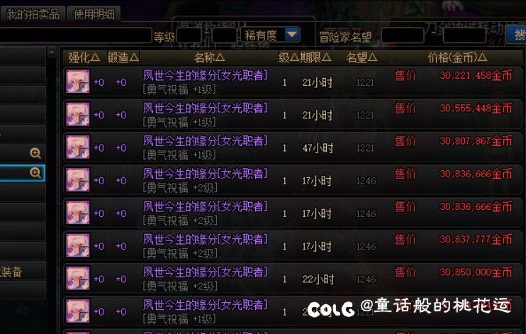 国庆应该会送胶囊吧5