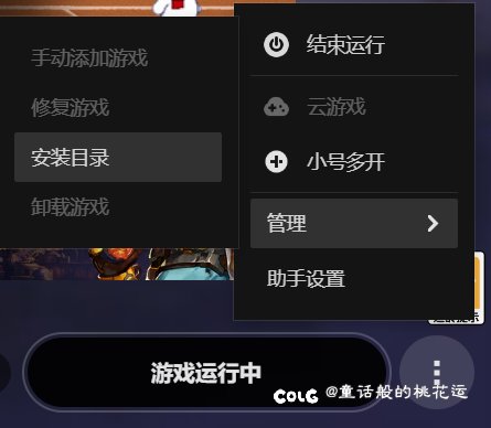 亿点小设置1