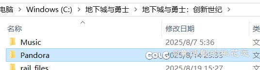 亿点小设置2