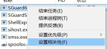 亿点小设置7