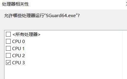 亿点小设置8