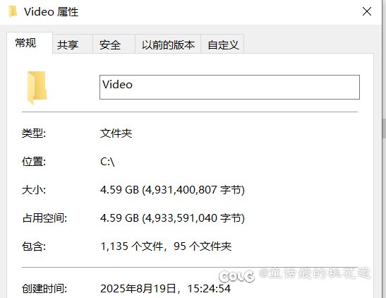亿点小设置9