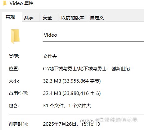亿点小设置10