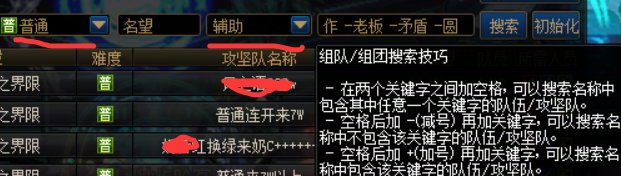 独狼混/开团的亿点心得1