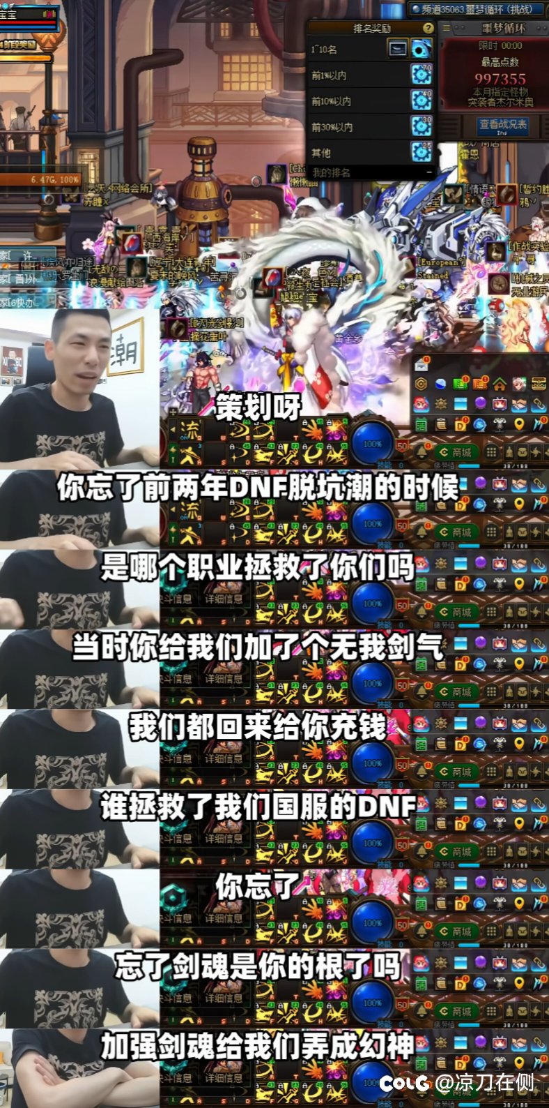 剑魂兄这次的礼包也拜托了1