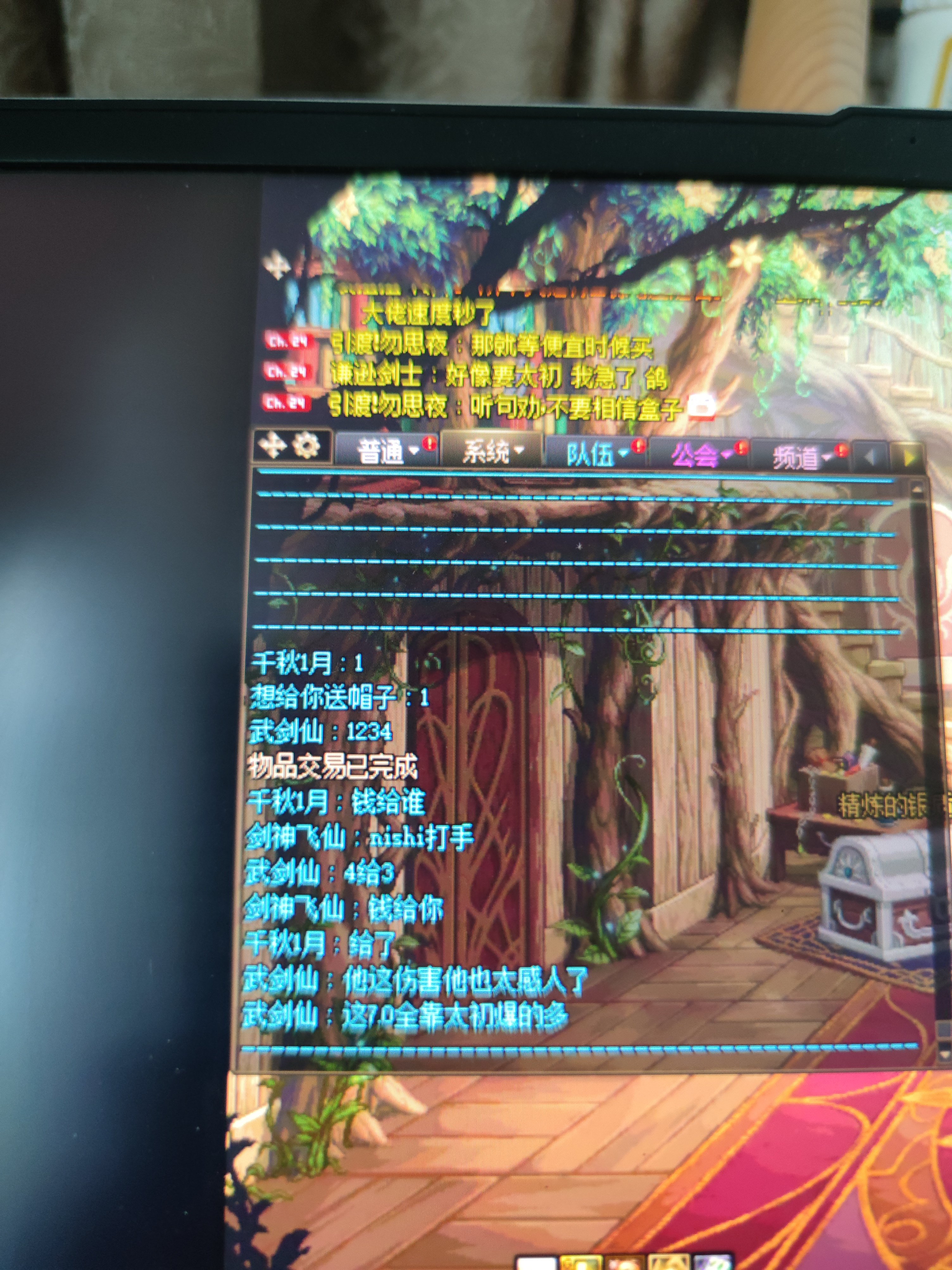 想坐金团却当了打手1