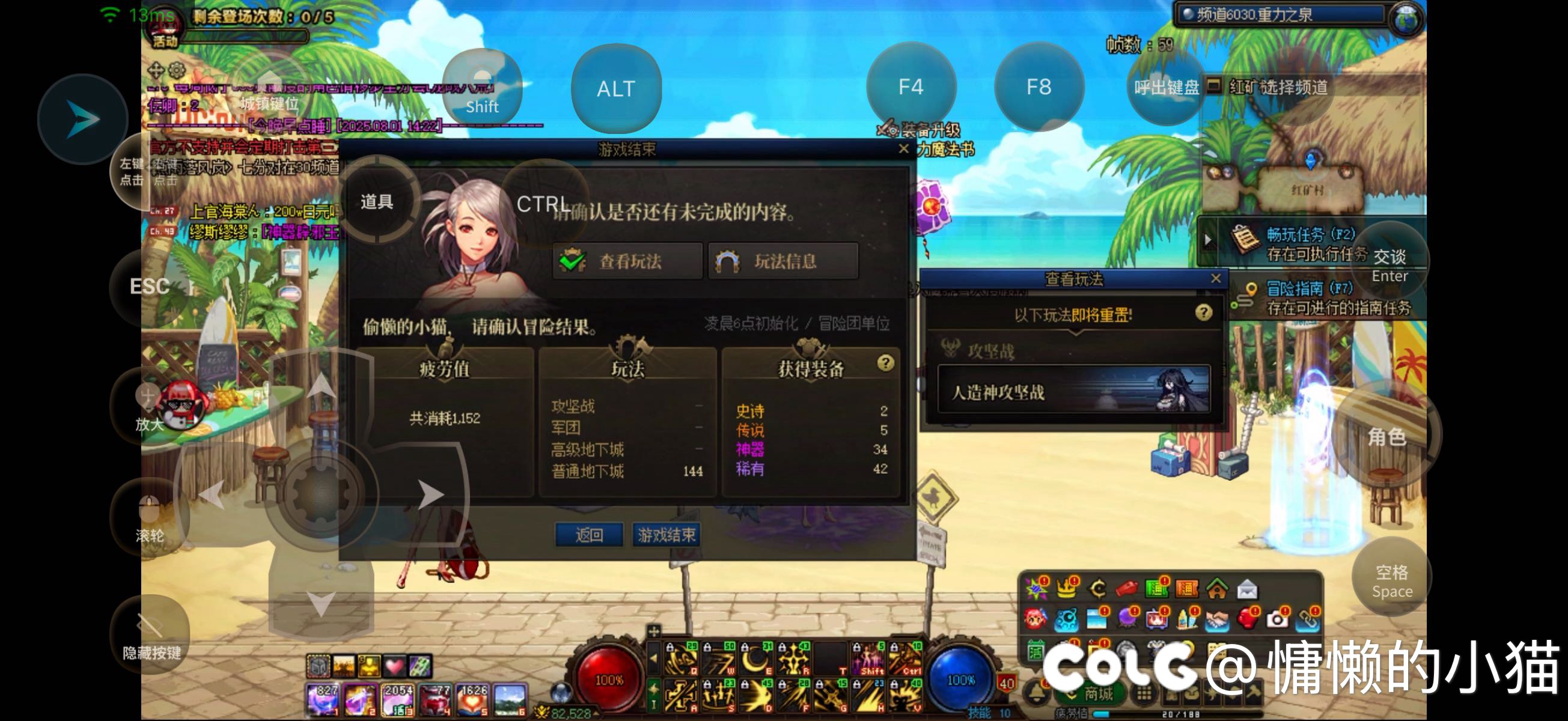 不知道是谁在喜欢这种纯随机的版本4