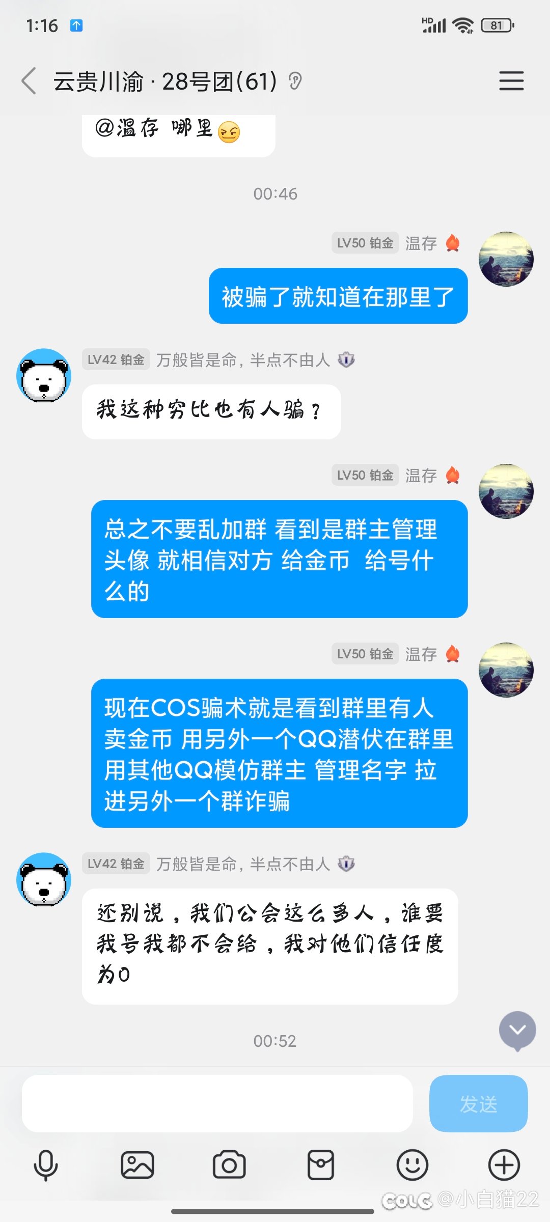 还有这种人？2
