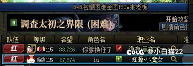 版本尽头是打金1