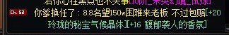 版本尽头是打金2