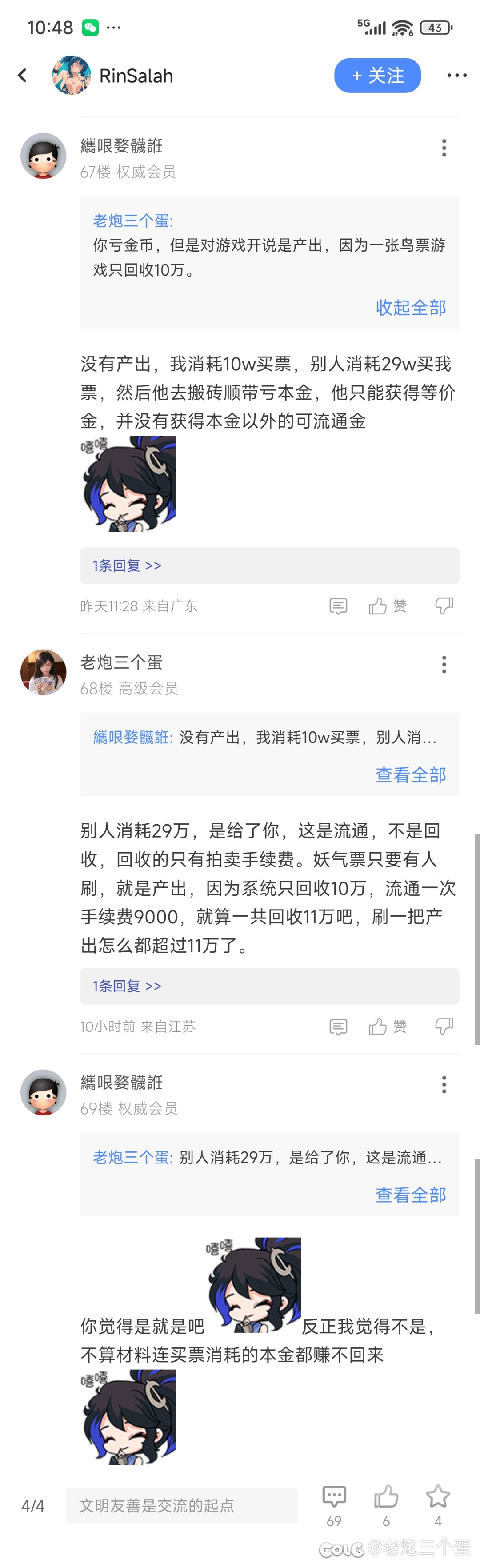 我没产出=游戏没产出1