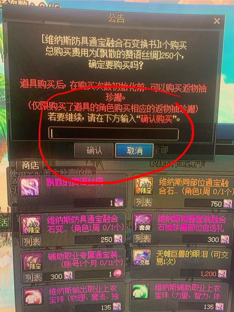阿拉德天才设计1
