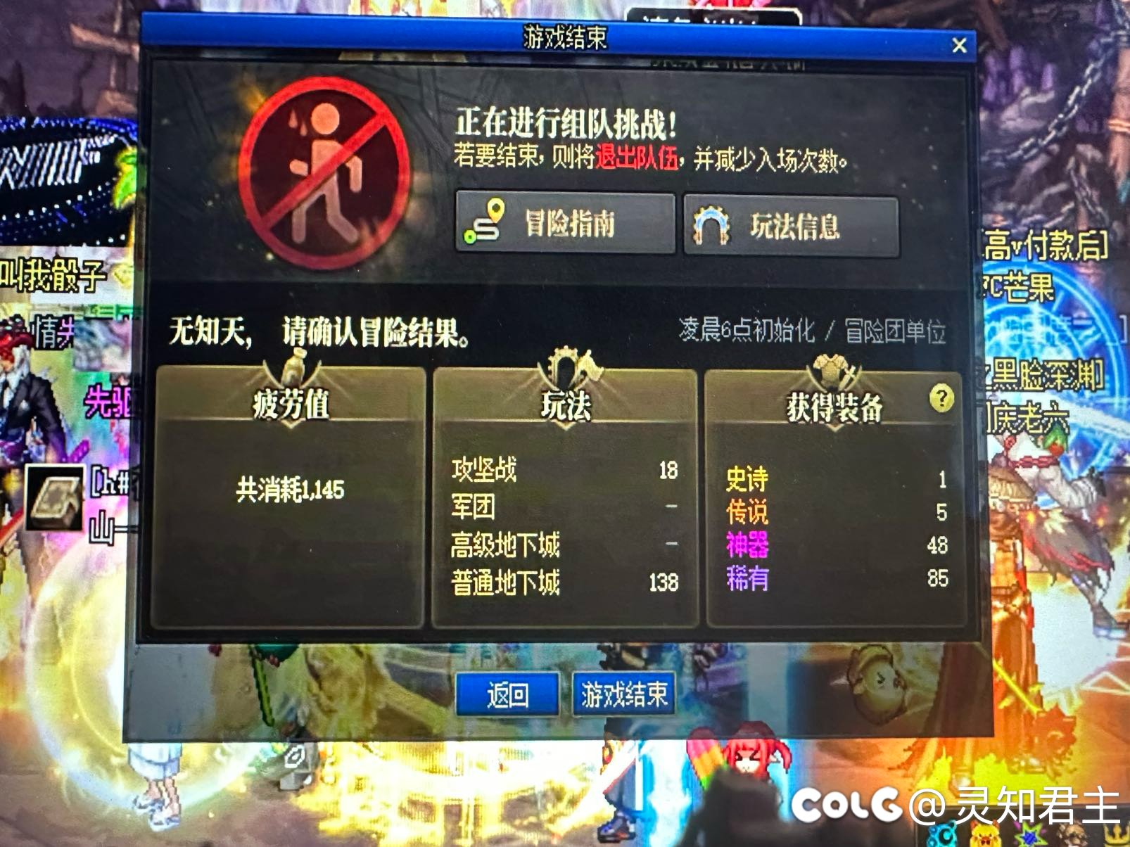 家人们，建议我以多少概率基准给策划冲国庆？1