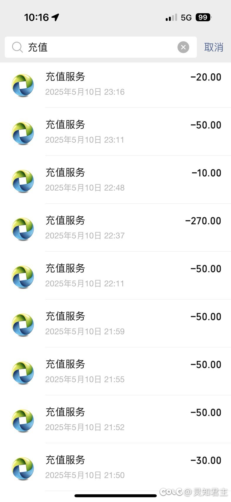 家人们，建议我以多少概率基准给策划冲国庆？5
