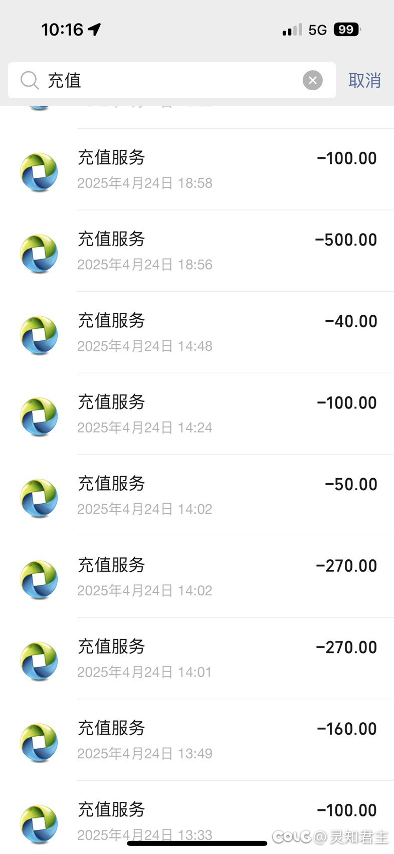 家人们，建议我以多少概率基准给策划冲国庆？6