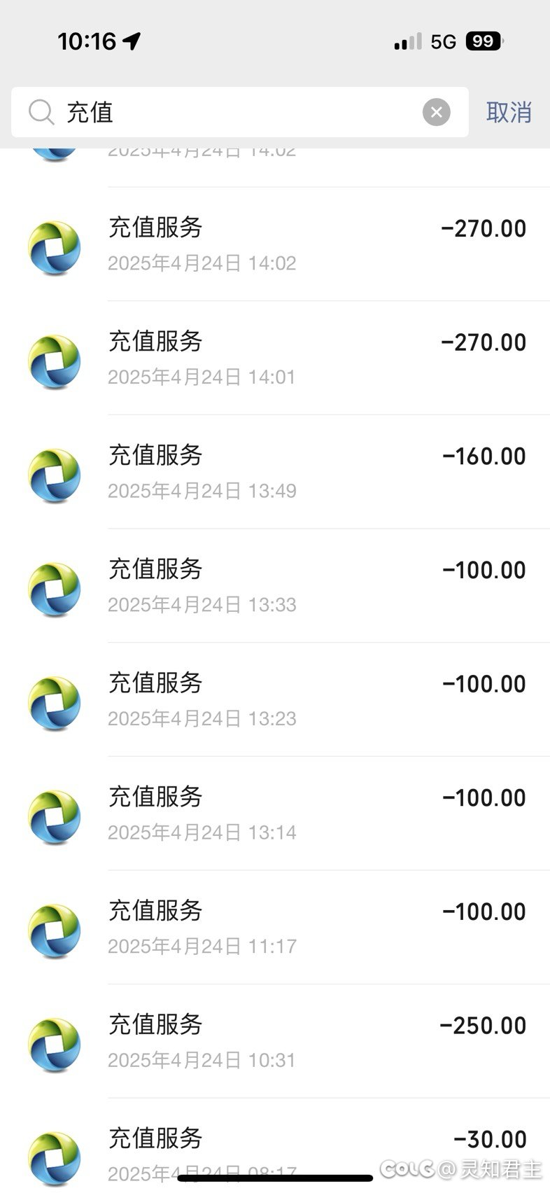家人们，建议我以多少概率基准给策划冲国庆？7