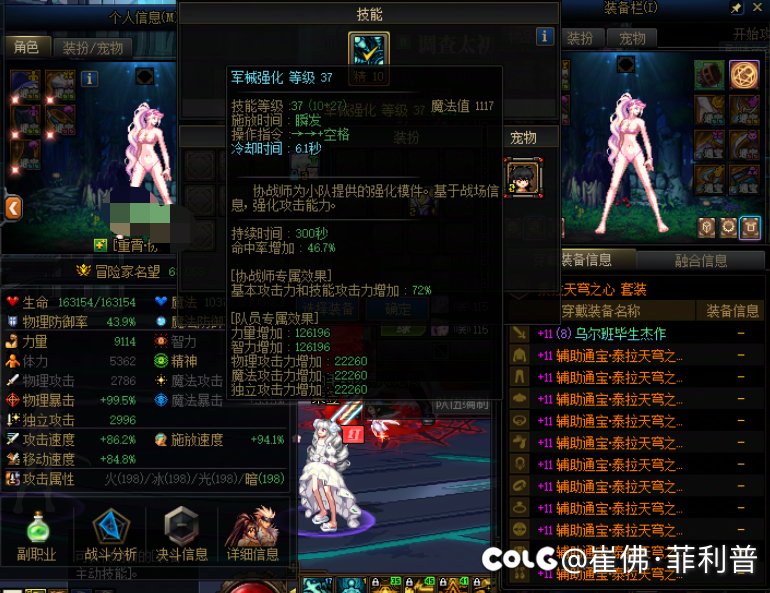 真就全看名望放人，加无能的CH1