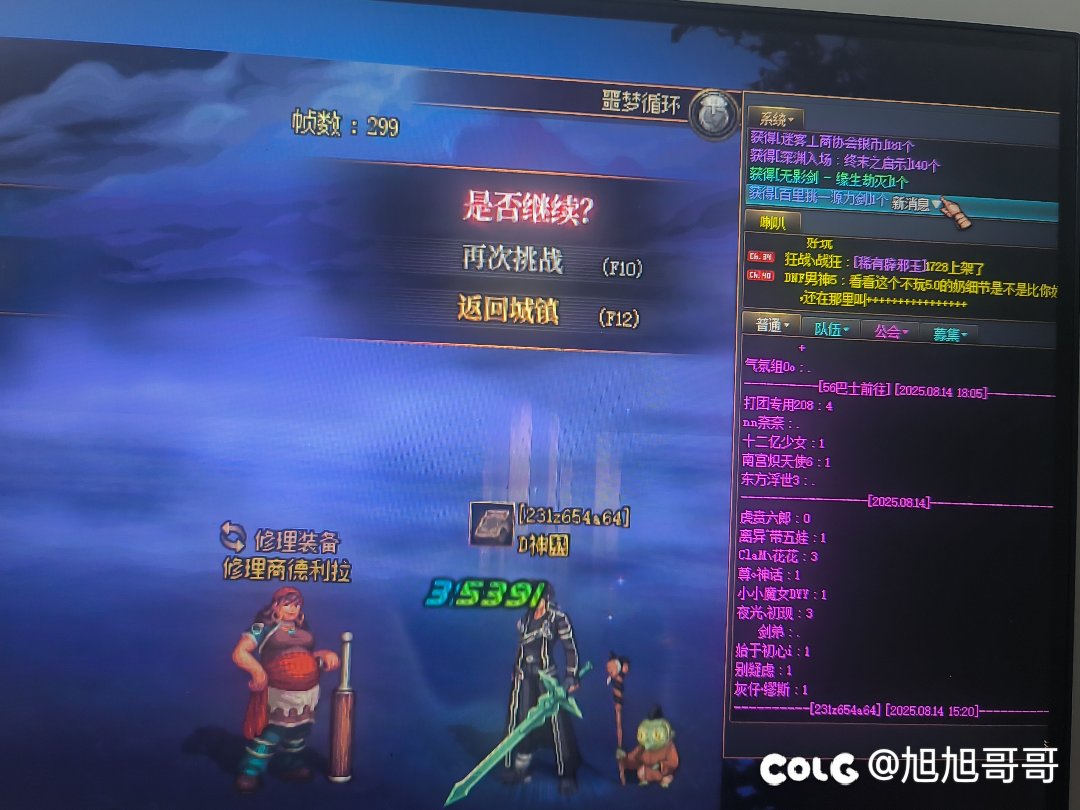 请叫我武器大师！1