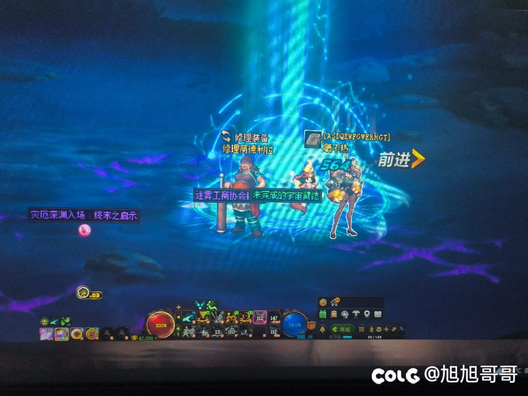 请叫我武器大师！5