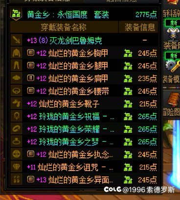 伊朗这个导弹4