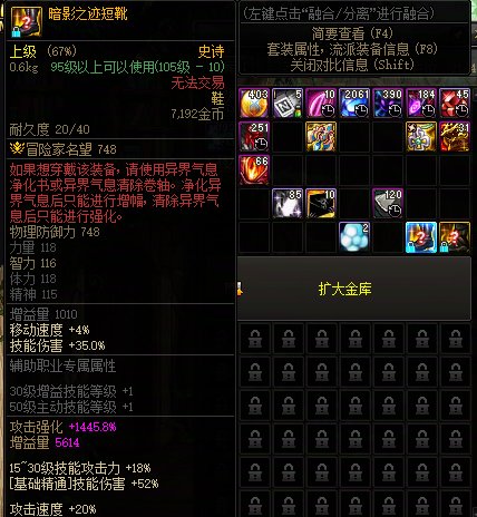 没解红字没穿过怎么会掉耐久度1