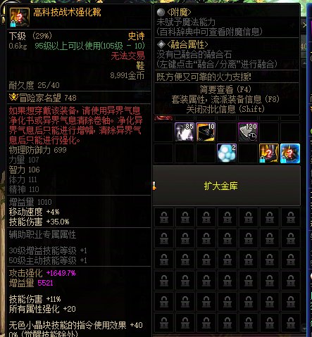 没解红字没穿过怎么会掉耐久度2