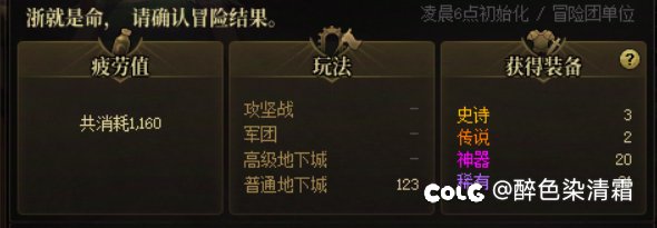 2月底刚入坑萌新分享2