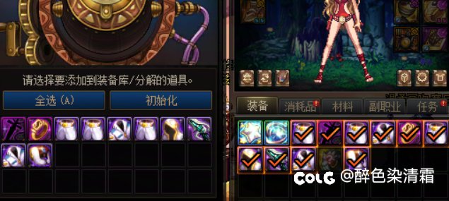 2月底刚入坑萌新分享5