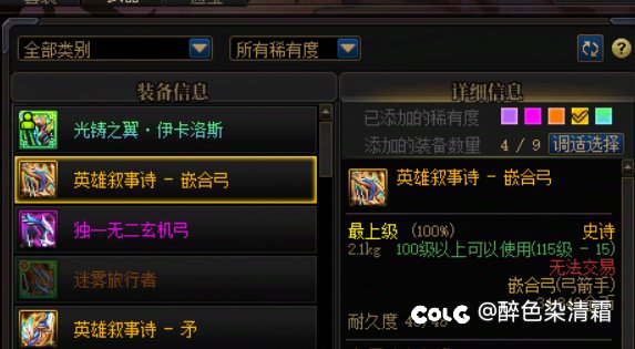 2月底刚入坑萌新分享9