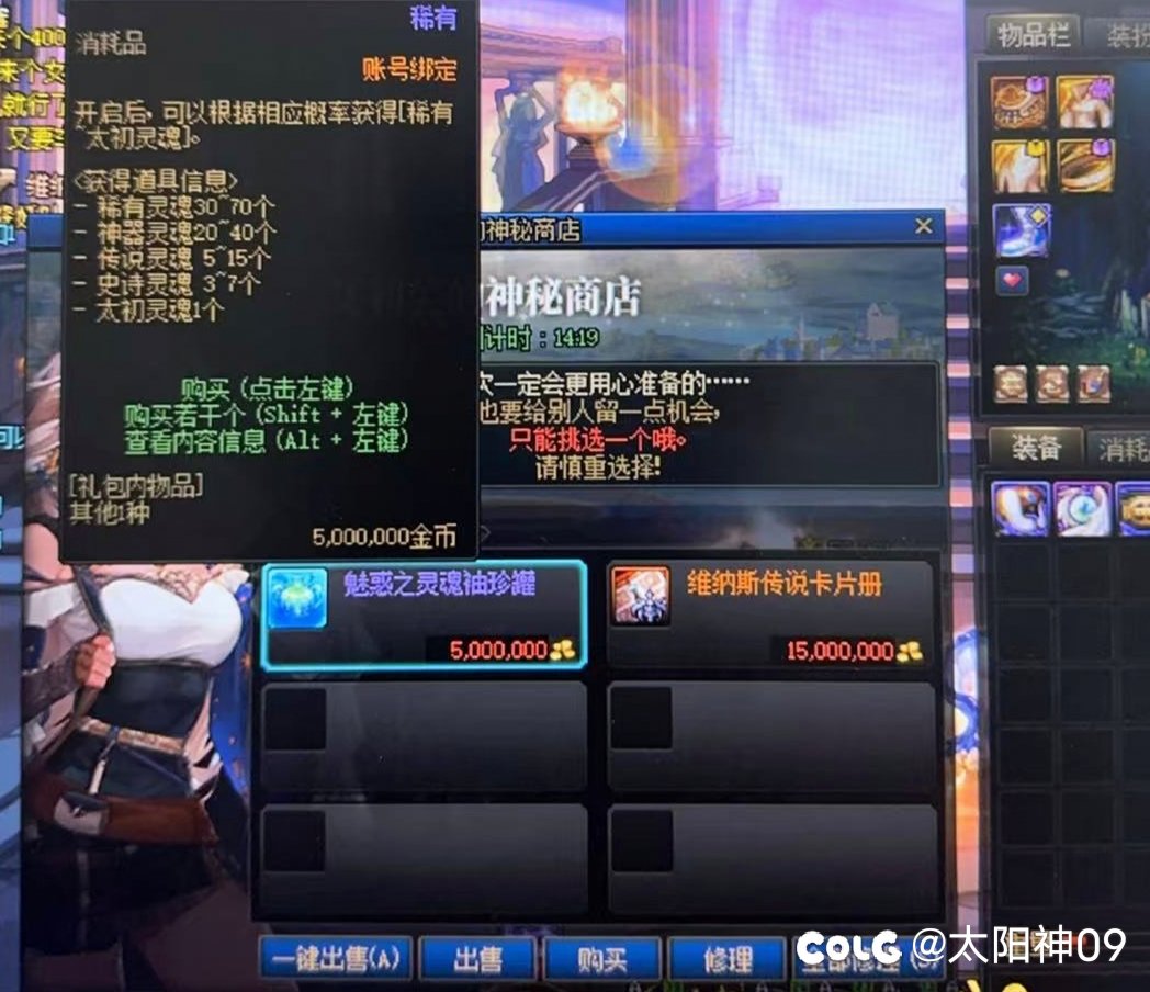 这特殊商店的一些东西能不能删了1