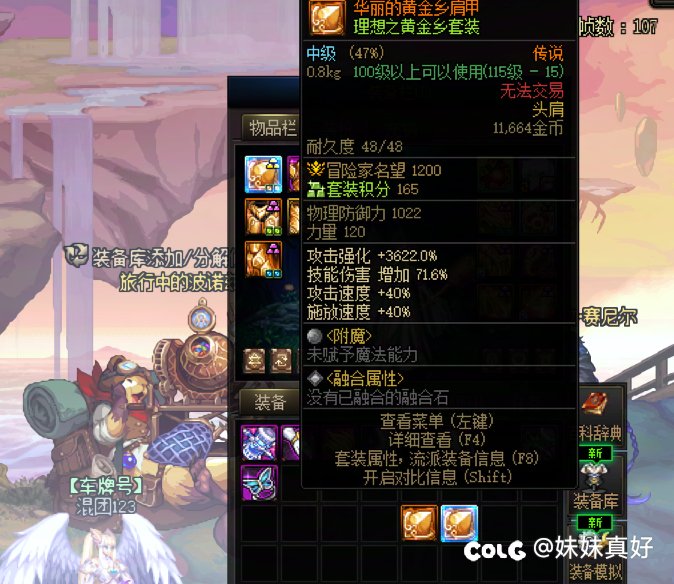 玩家的问题1