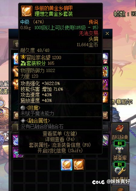 玩家的问题2