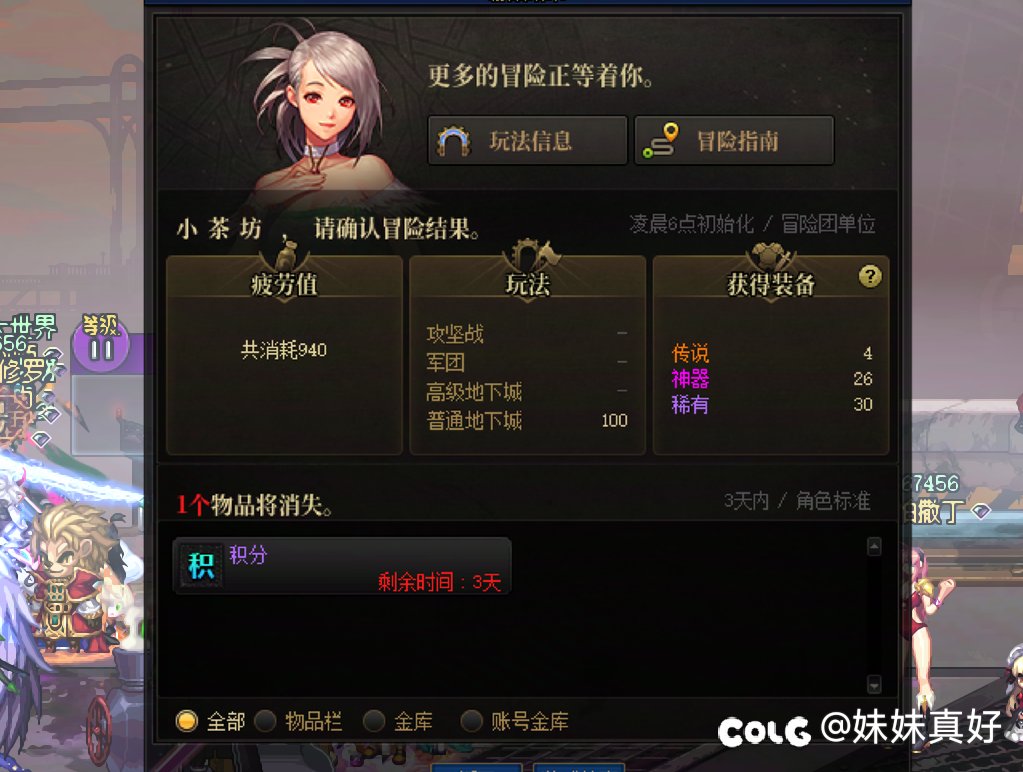记录深渊1