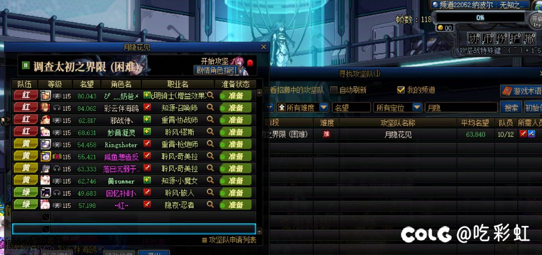 招募伙伴&人造神：4 困难 10 普通『月隐花见』1