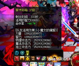 周末好心情，点开c站一看  5.7胶囊奶薄纱8.0奶萝非偏爱非死命1