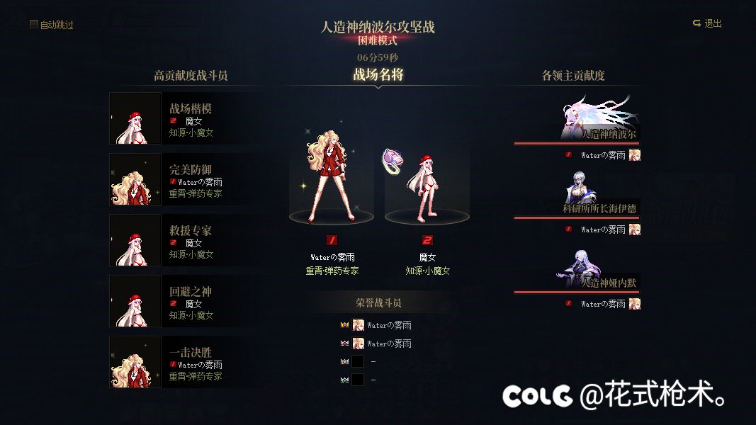 二通交卷1