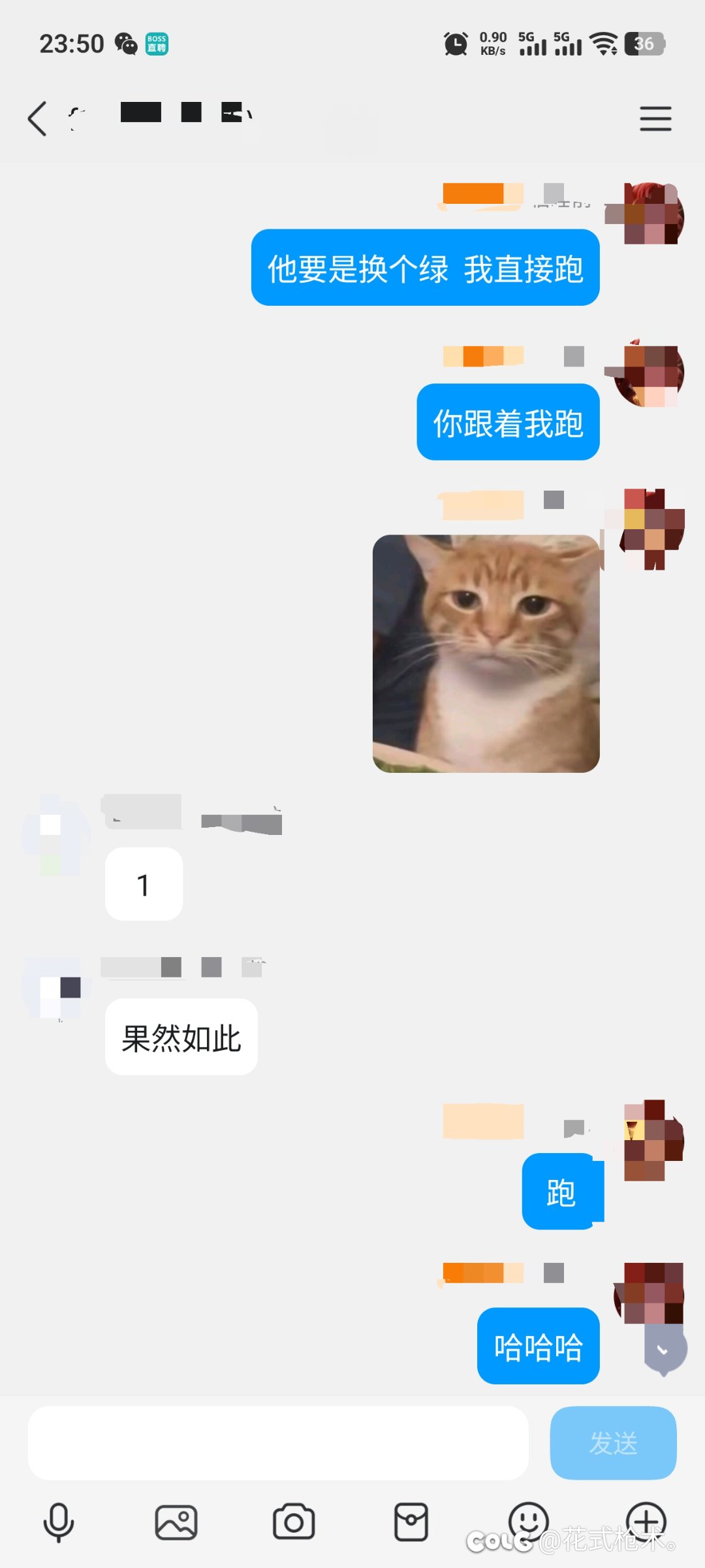 分享下下午打团趣事1