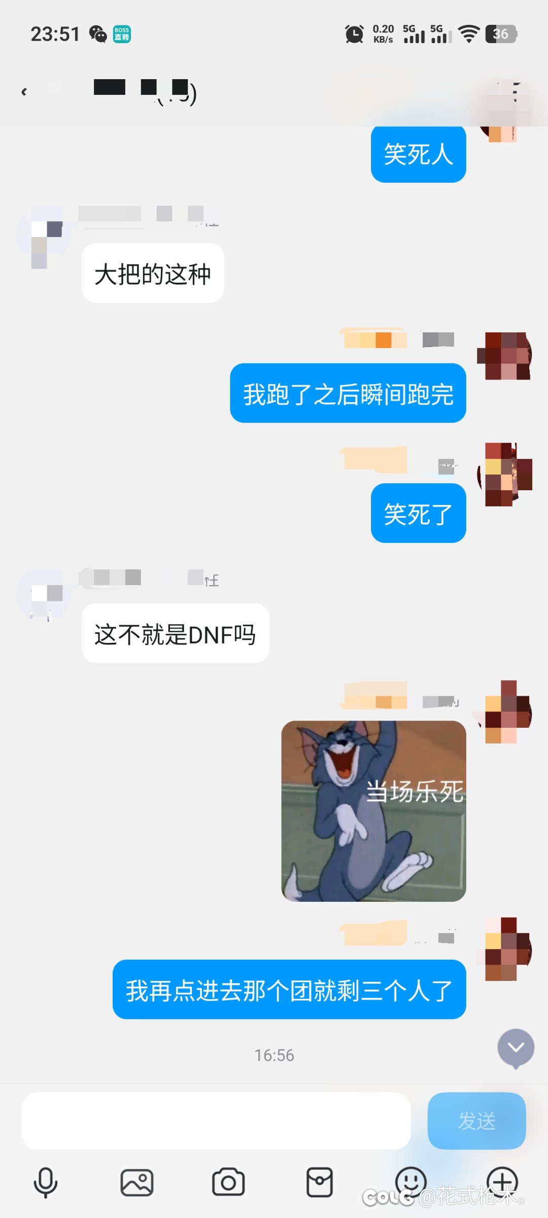 分享下下午打团趣事3