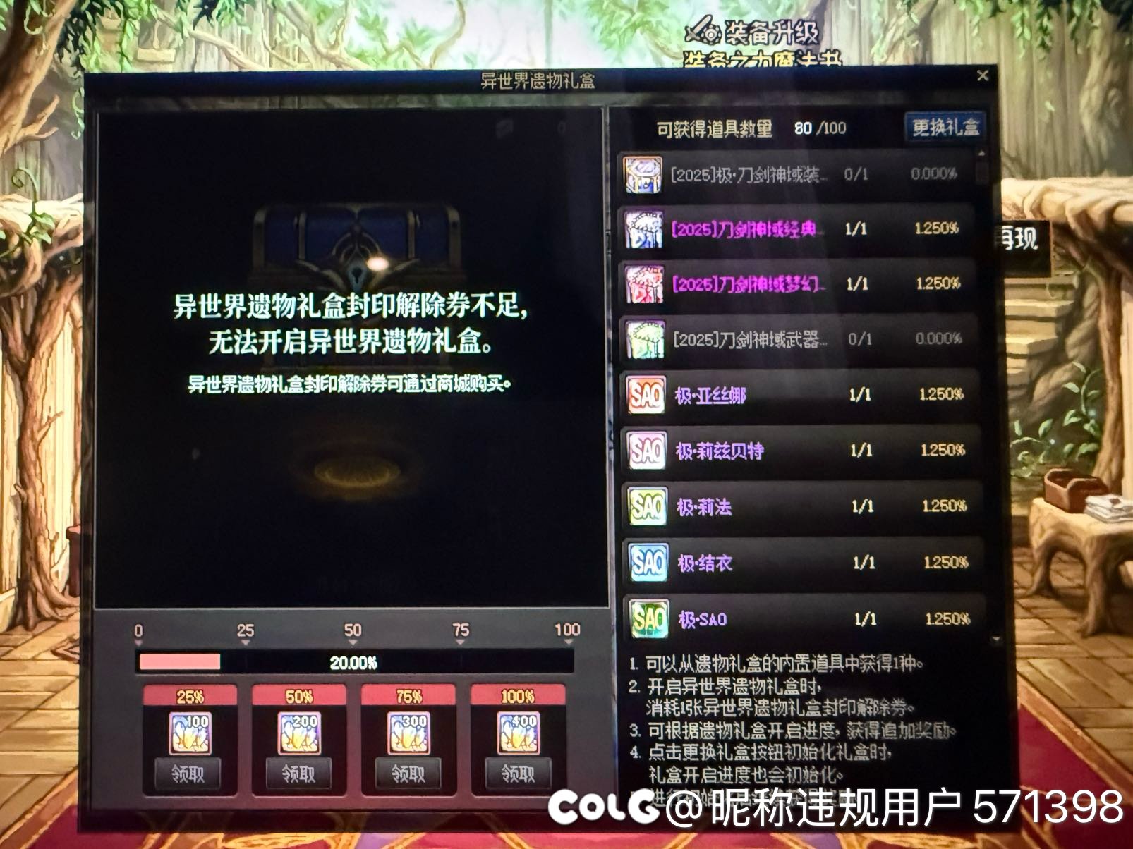 20 发出鸡皮鸡武，还要接着抽吗1