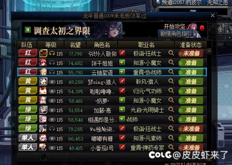 所以说有些排骨人金团被人喷是活该的2