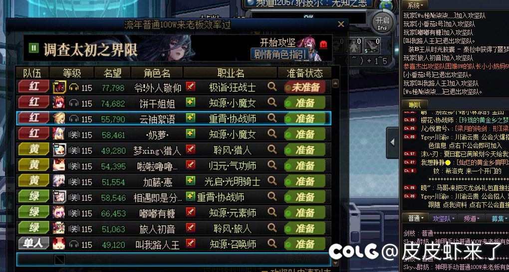 所以说有些排骨人金团被人喷是活该的3