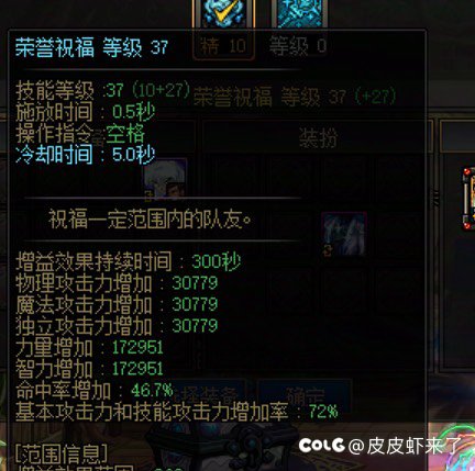 红12，8.3名望版本究极毕业，可以等春节了（今日狗叫图！！）2