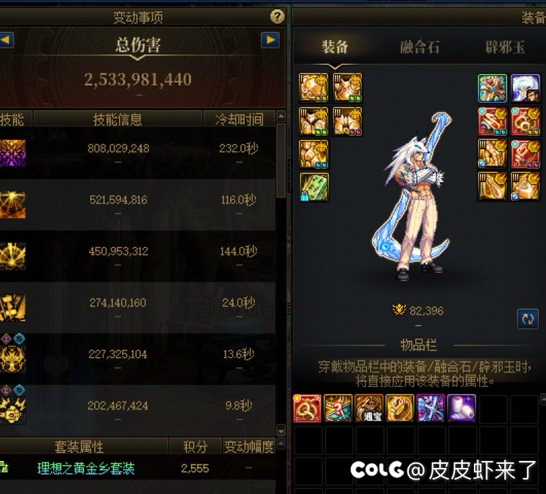 红12，8.3名望版本究极毕业，可以等春节了（今日狗叫图！！）3