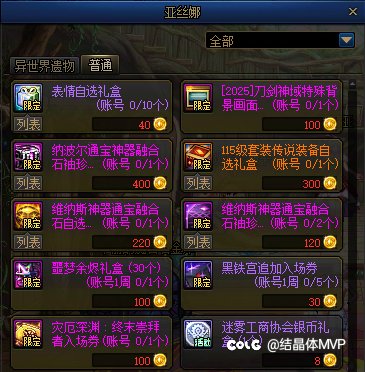 明天的新活动记得先打守层boss1