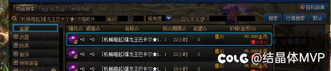 刷深渊很无聊？那就做个拾荒者吧1