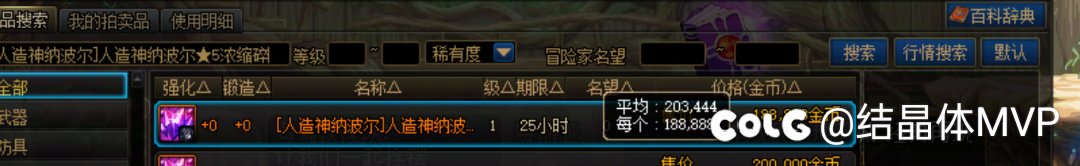 刷深渊很无聊？那就做个拾荒者吧2